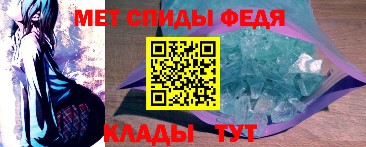 Amphetamine VHQ Ликино-Дулёво