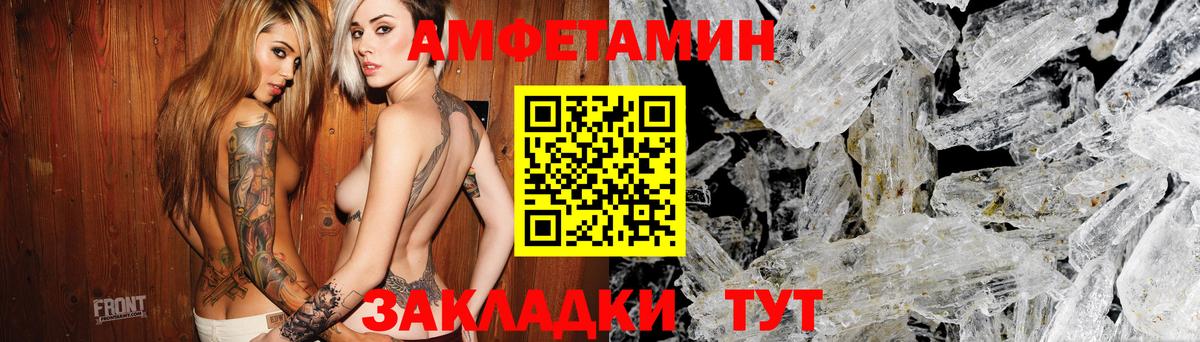 Ликино-Дулёво  АМФ 98%  АМФЕТАМИН  АМФ  Вход с VPN 