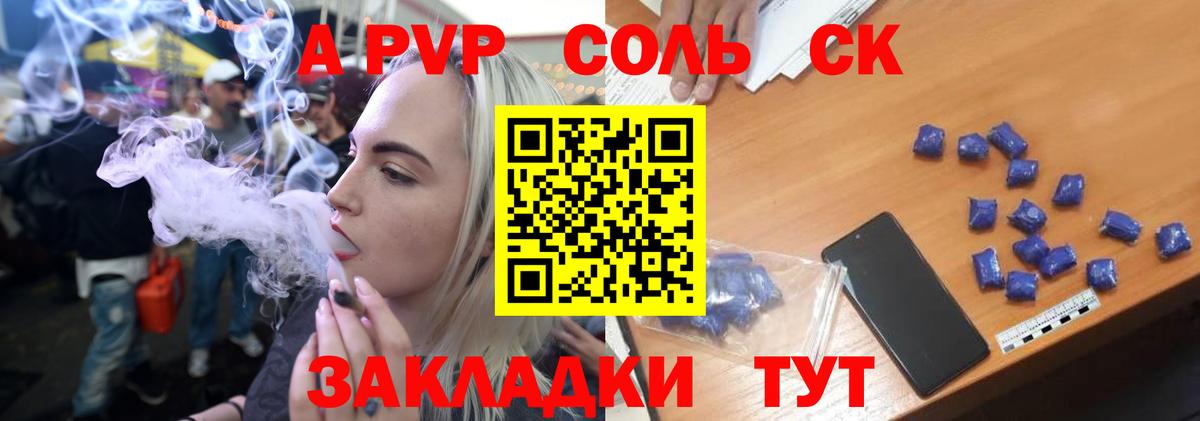 Ликино-Дулёво  Alpha PVP СК КРИС  Вход с VPN 