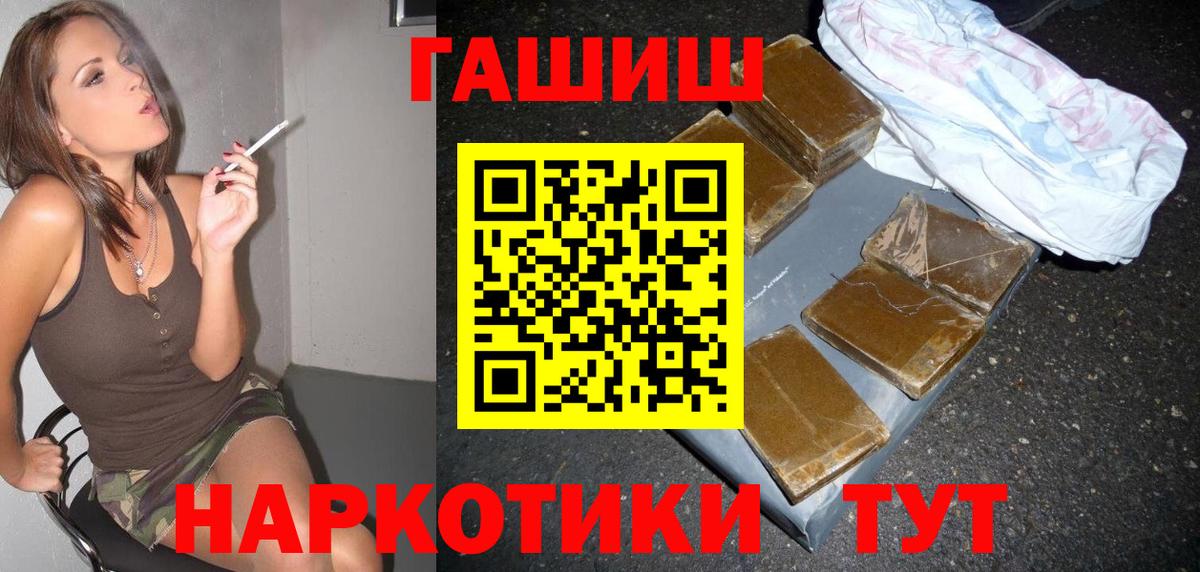 Ликино-Дулёво  Гашиш Cannabis  ГАШИШ Изолятор  Вход с VPN 