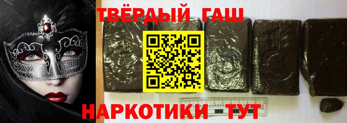 Гашиш 40% ТГК Ликино-Дулёво