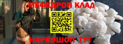 молекула духа Вязники