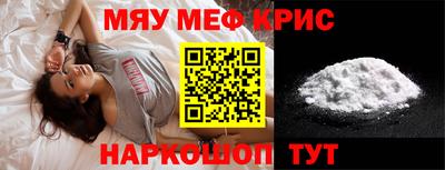 молекула духа Вязники