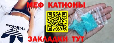 спиды Вышний Волочёк