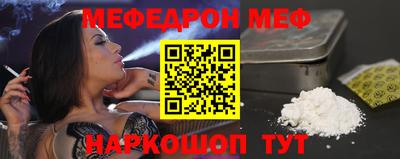 молекула духа Вязники