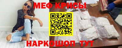 меф Вязьма