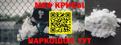 молекула духа Вязники