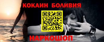 спиды Вышний Волочёк