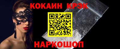 спиды Вышний Волочёк