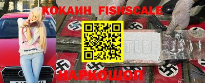 спиды Вышний Волочёк