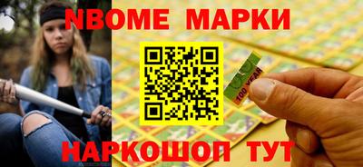 спиды Вышний Волочёк