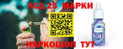 молекула духа Вязники