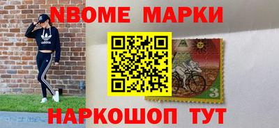 спиды Вышний Волочёк