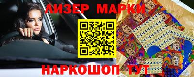 молекула духа Вязники