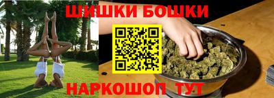 молекула духа Вязники