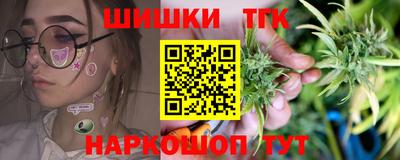 молекула духа Вязники