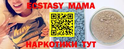 меф Вязьма