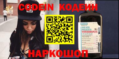 спиды Вышний Волочёк