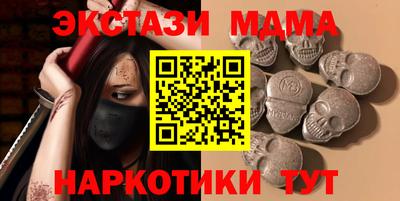 меф Вязьма
