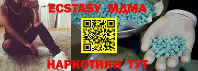 спиды Вышний Волочёк