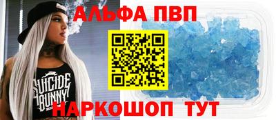 спиды Вышний Волочёк