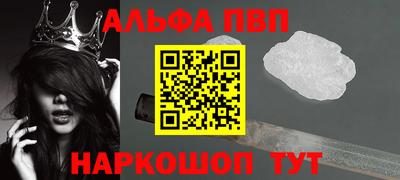 меф Вязьма