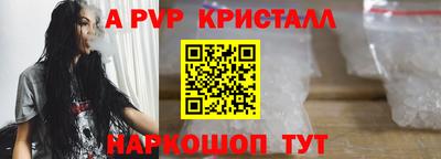 меф Вязьма