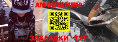 спиды Вышний Волочёк
