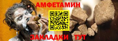 спиды Вышний Волочёк