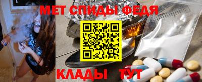 молекула духа Вязники