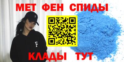 спиды Вышний Волочёк