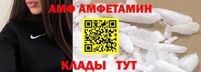 молекула духа Вязники