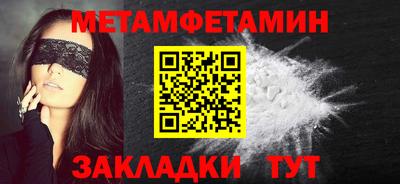 меф Вязьма