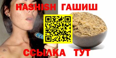 молекула духа Вязники
