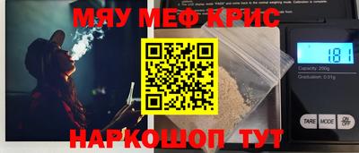 молекула духа Вязники