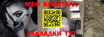 молекула духа Вязники