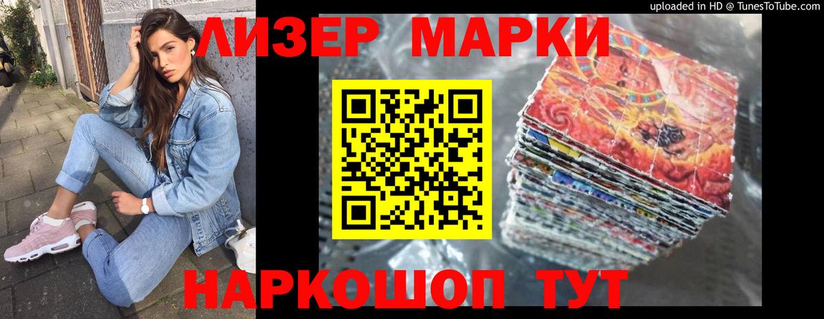 Ликино-Дулёво  blacksprut   Вход с VPN  ЛСД экстази ecstasy 