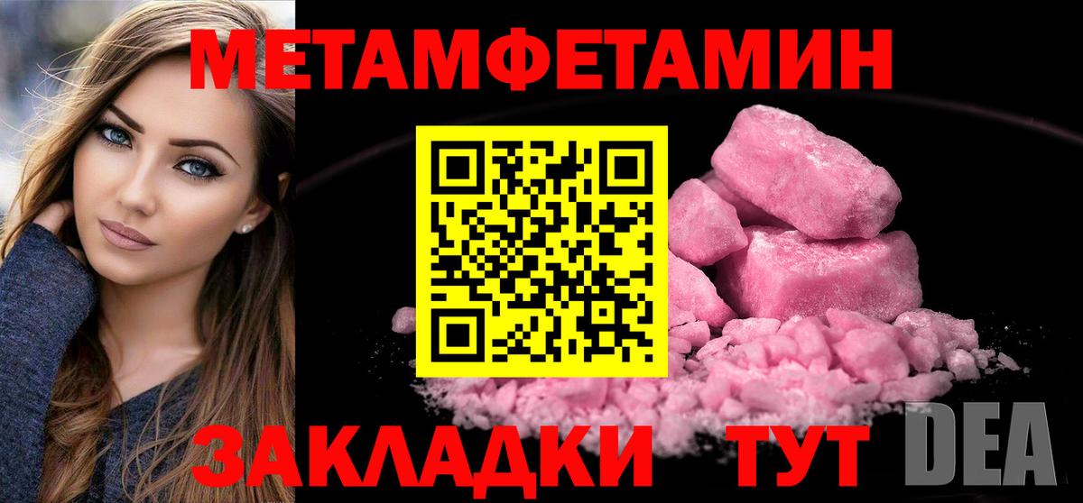 Ликино-Дулёво  Метамфетамин винт  Вход с VPN 