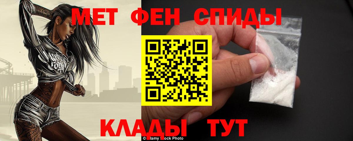 Метамфетамин винт Ликино-Дулёво