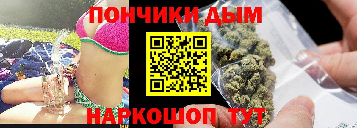 Конопля SATIVA & INDICA Ликино-Дулёво